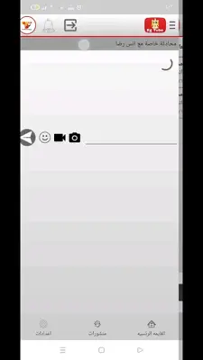 اليوتيوب المصري android App screenshot 2